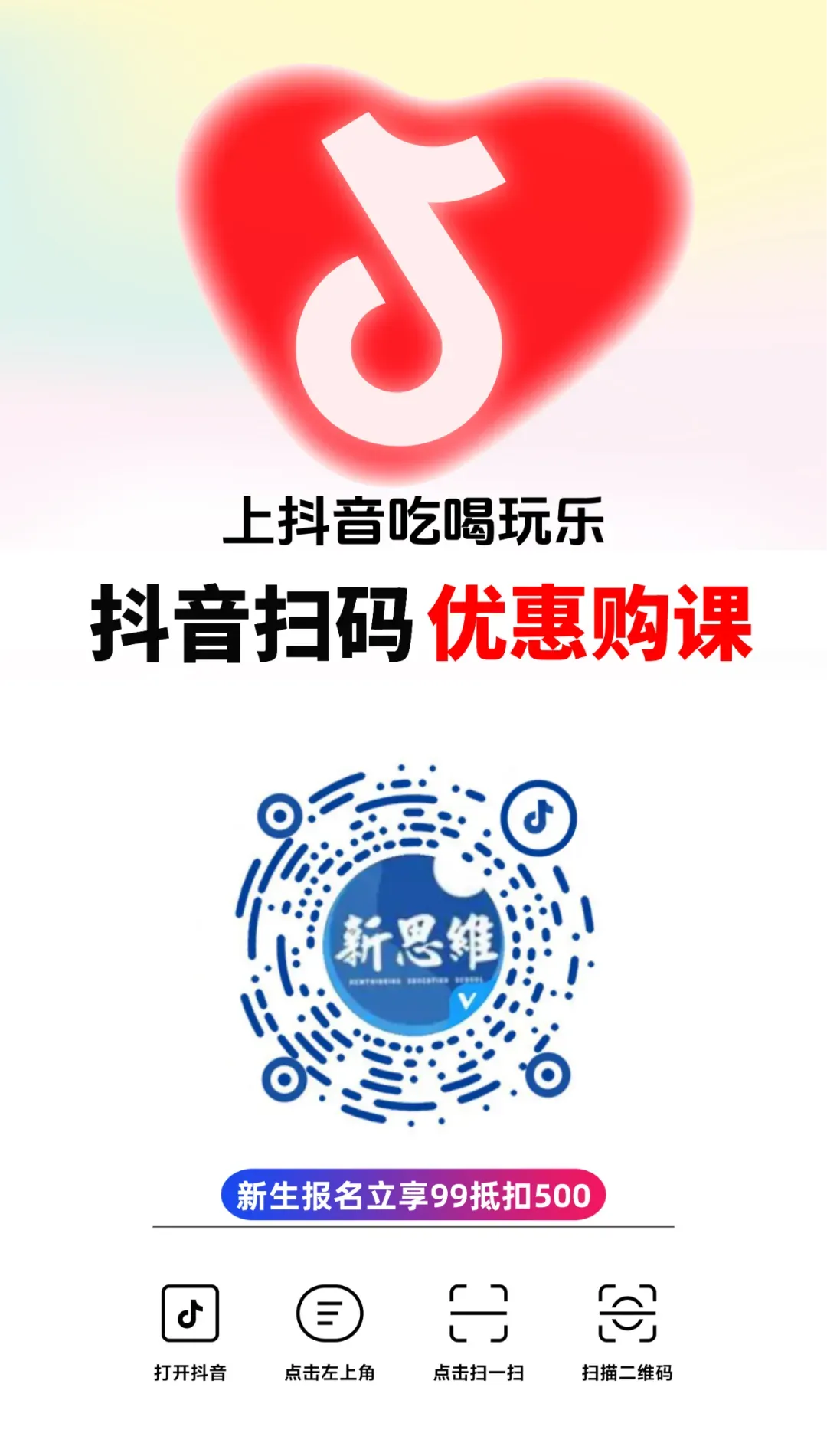 教育部:有序推进中考改革,减少超纲超标、死记硬背和“机械式刷题” 第7张