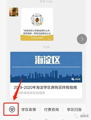 取消中考虽然是趋势,但可不是马上 第2张