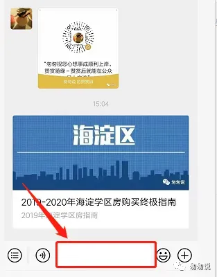 取消中考虽然是趋势,但可不是马上 第3张