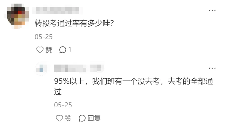 深圳中考提前锁定本科!中本贯通又有新增专业? 第6张