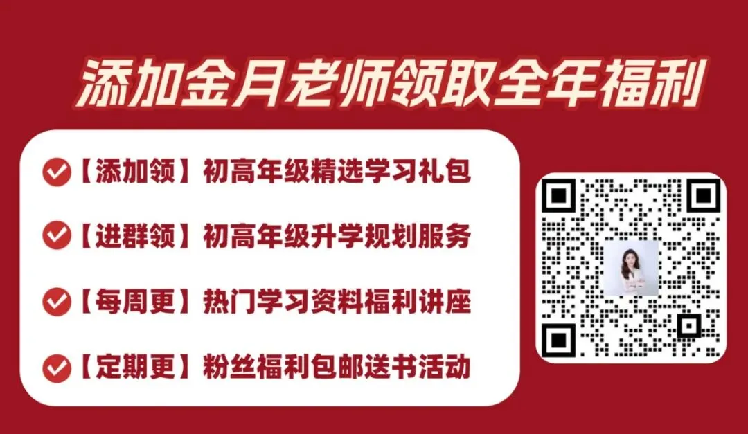 时间提前!26中考体育现场考怎么练?中考必备! 第8张