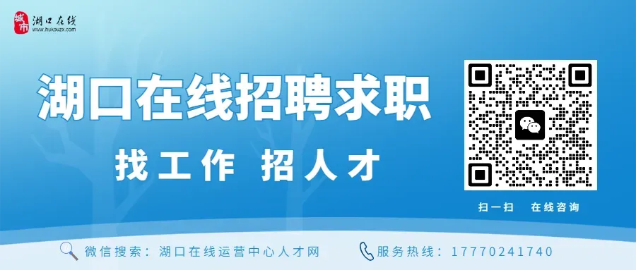 @湖口家长!事关初中学考(中考)报名 第1张