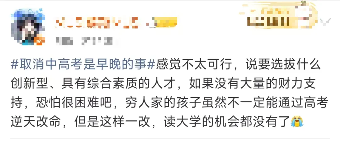 取消中考是早晚的事?江门情况是... 第14张