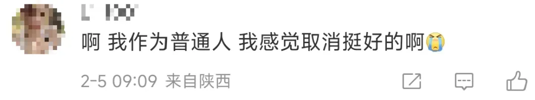取消中考是早晚的事?江门情况是... 第17张