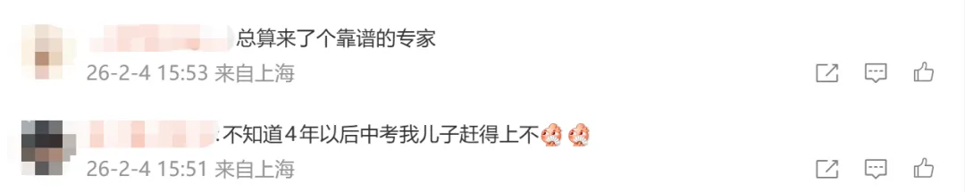 取消中考是早晚的事?江门情况是... 第21张