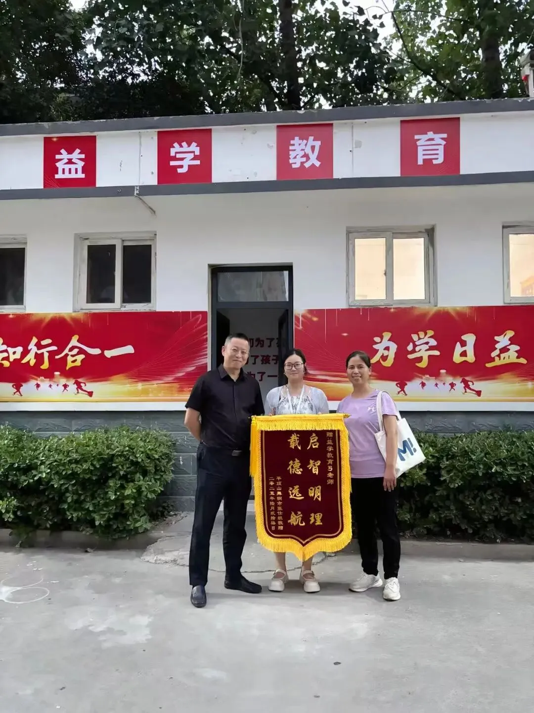 2026届益学中考小班课全日制半年班招生中~吃住学一体,全封闭校区,无手机校园 第112张