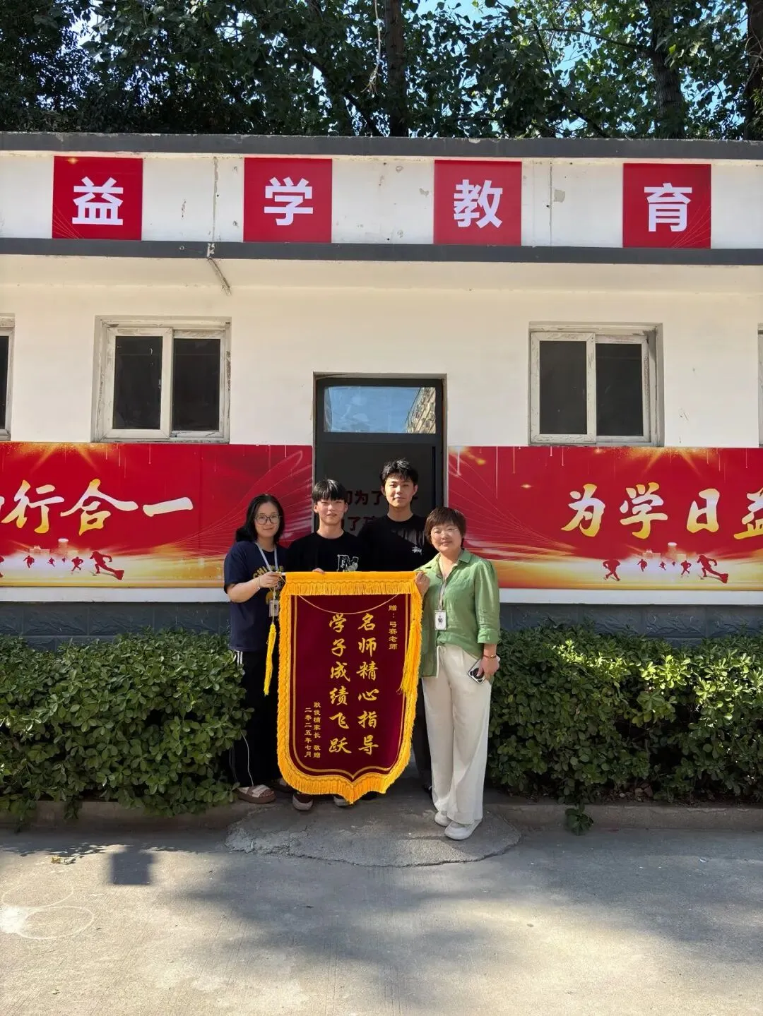 2026届益学中考小班课全日制半年班招生中~吃住学一体,全封闭校区,无手机校园 第114张