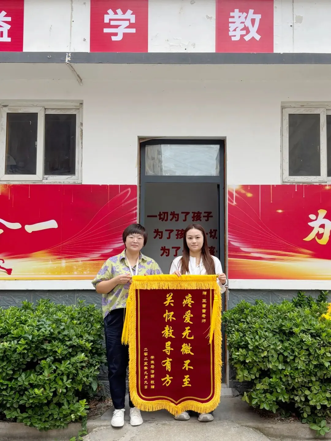 2026届益学中考小班课全日制半年班招生中~吃住学一体,全封闭校区,无手机校园 第119张