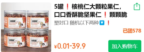 小学初中英语《快捷英语时文阅读》小升初中考,2026年春最新版,寒假提高英语阅读必备,三四五六七八九年级 第5张 小学初中英语《快捷英语时文阅读》小升初中考,2026年春最新版,寒假提高英语阅读必备,三四五六七八九年级 第5张