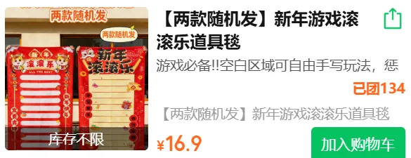 小学初中英语《快捷英语时文阅读》小升初中考,2026年春最新版,寒假提高英语阅读必备,三四五六七八九年级 第12张 小学初中英语《快捷英语时文阅读》小升初中考,2026年春最新版,寒假提高英语阅读必备,三四五六七八九年级 第12张