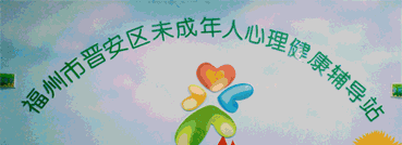 未成工作|为“心”赋能 笑迎中考——中考考前心理调适 第2张