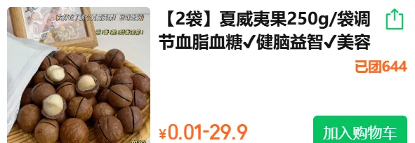 小学初中英语《快捷英语时文阅读》小升初中考,2026年春最新版,寒假提高英语阅读必备,三四五六七八九年级 第20张 小学初中英语《快捷英语时文阅读》小升初中考,2026年春最新版,寒假提高英语阅读必备,三四五六七八九年级 第20张