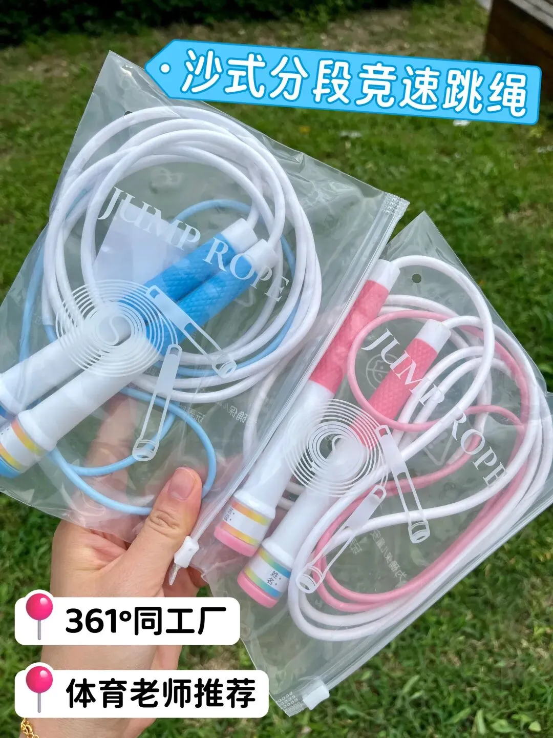 小学初中英语《快捷英语时文阅读》小升初中考,2026年春最新版,寒假提高英语阅读必备,三四五六七八九年级 第43张 小学初中英语《快捷英语时文阅读》小升初中考,2026年春最新版,寒假提高英语阅读必备,三四五六七八九年级 第43张