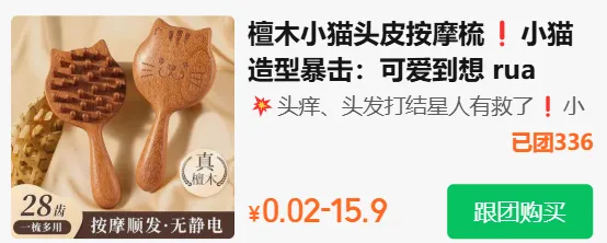 小学初中英语《快捷英语时文阅读》小升初中考,2026年春最新版,寒假提高英语阅读必备,三四五六七八九年级 第48张 小学初中英语《快捷英语时文阅读》小升初中考,2026年春最新版,寒假提高英语阅读必备,三四五六七八九年级 第48张