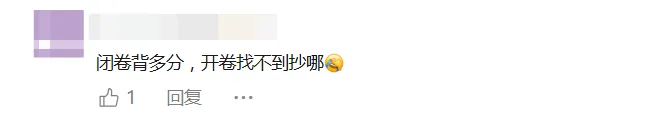 中考取消历史、道法闭卷考试?教育局最新回应来了,速看→ 第12张