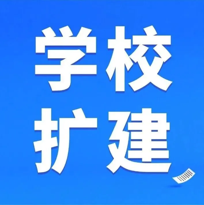 升学率缺失的迷茫期,郑州家长中考如何避坑选高中? 第10张 升学率缺失的迷茫期,郑州家长中考如何避坑选高中? 第10张