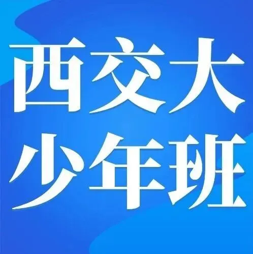 升学率缺失的迷茫期,郑州家长中考如何避坑选高中? 第11张 升学率缺失的迷茫期,郑州家长中考如何避坑选高中? 第11张
