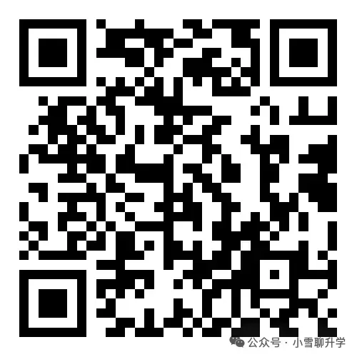 盘点稼轩、振声、海川、济外中考成绩、高中升学率… 第10张