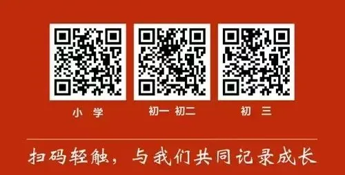 木高冬令营今年签约条件有变!26年中考又有一批牛娃已上岸... 第3张