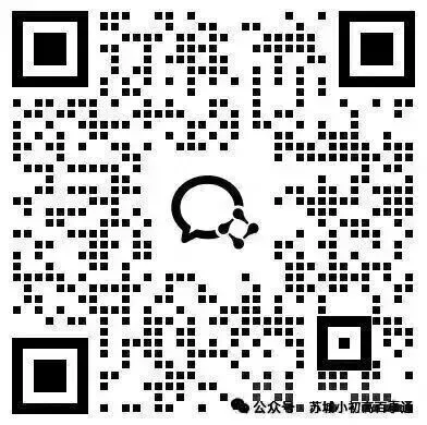 木高冬令营今年签约条件有变!26年中考又有一批牛娃已上岸... 第5张