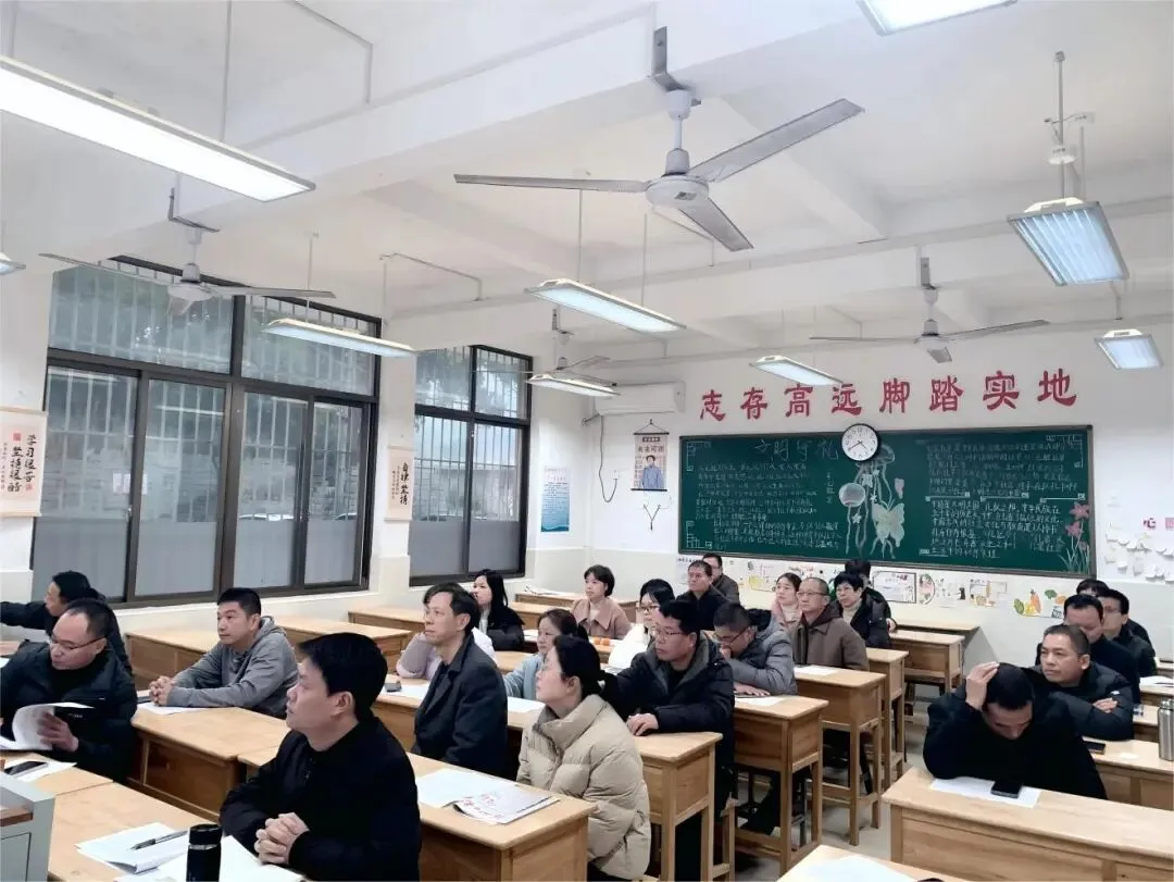 精准分析明方向,凝心聚力备中考——福州民族中学九年级备考工作会议 第4张