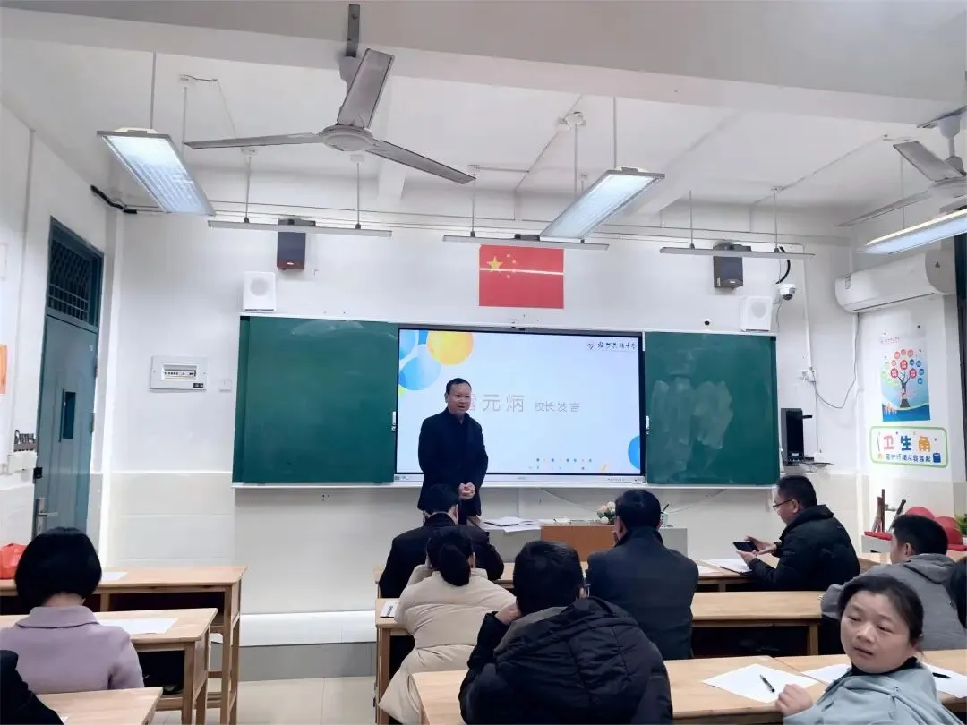 精准分析明方向,凝心聚力备中考——福州民族中学九年级备考工作会议 第21张