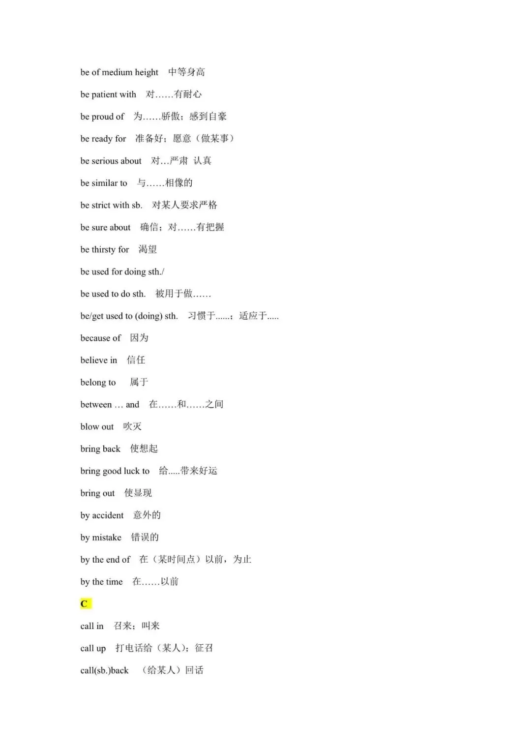 中考英语固定搭配短语汇总,收藏起来慢慢背!(可打印) 第4张 中考英语固定搭配短语汇总,收藏起来慢慢背!(可打印) 第4张