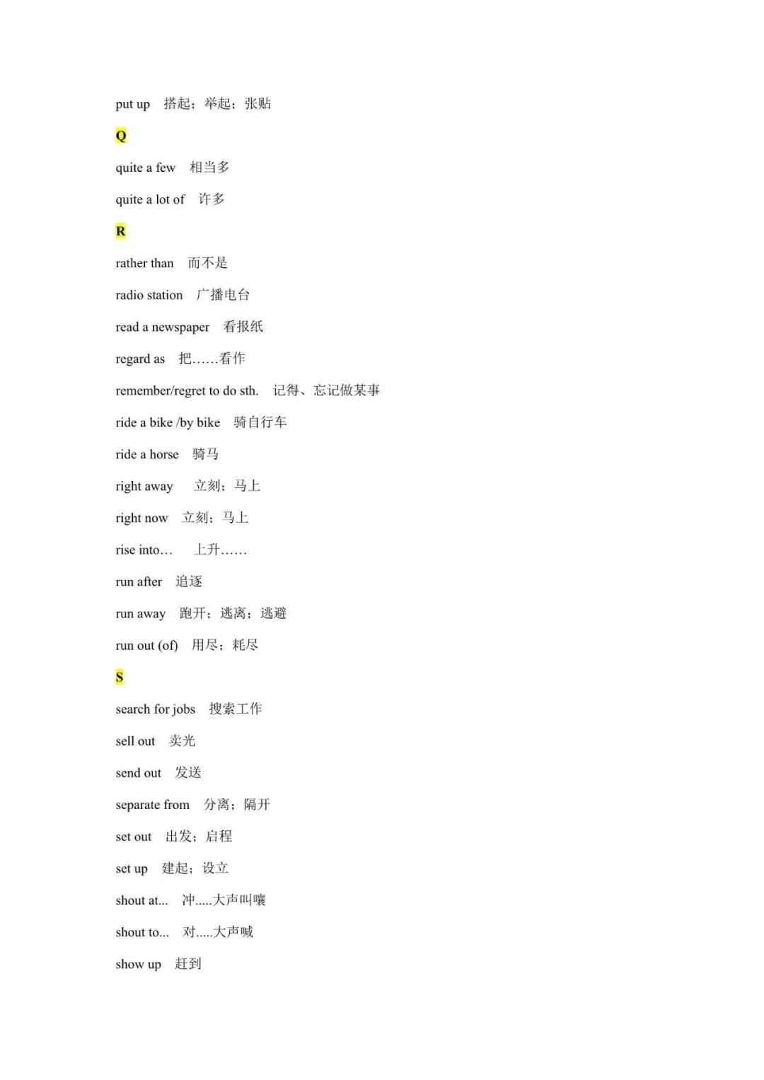 中考英语固定搭配短语汇总,收藏起来慢慢背!(可打印) 第13张 中考英语固定搭配短语汇总,收藏起来慢慢背!(可打印) 第13张