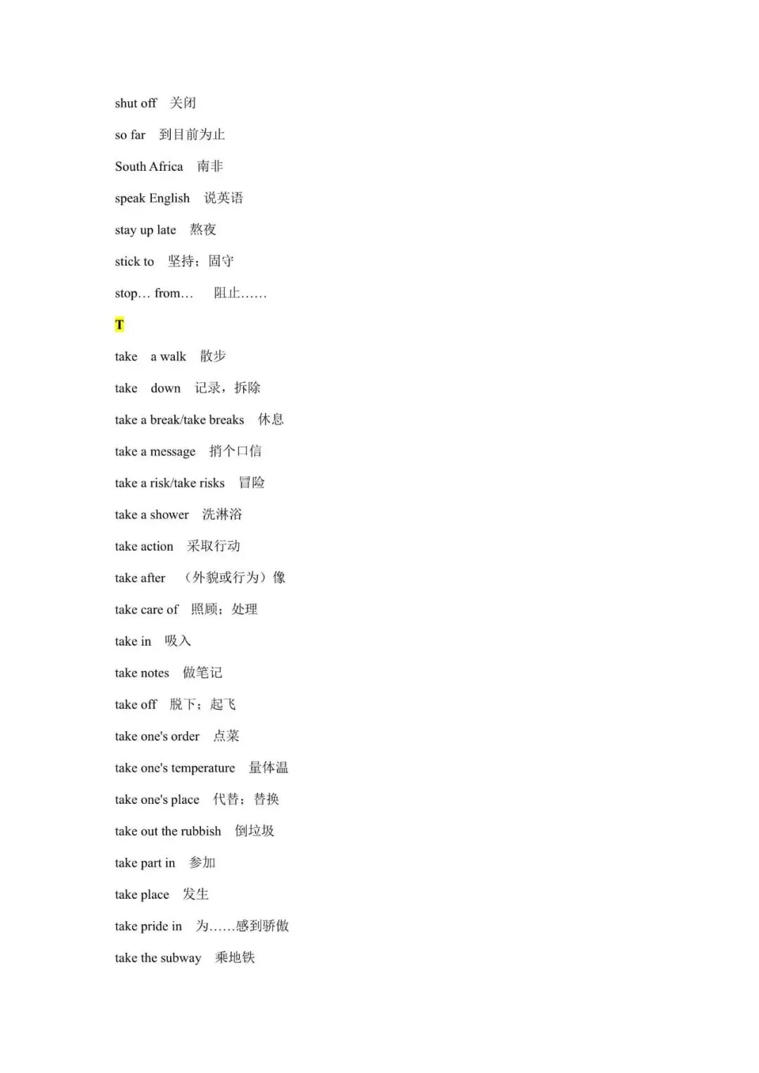 中考英语固定搭配短语汇总,收藏起来慢慢背!(可打印) 第14张 中考英语固定搭配短语汇总,收藏起来慢慢背!(可打印) 第14张