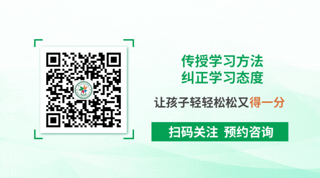 中考物理必背知识点及公式 第8张