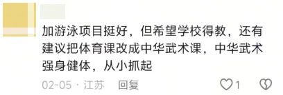 连云港中考改革详解来了!涉及两大变化… 第6张