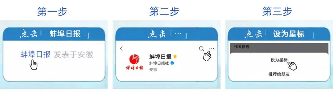 事关中考!蚌埠市教育局最新通知! 第7张