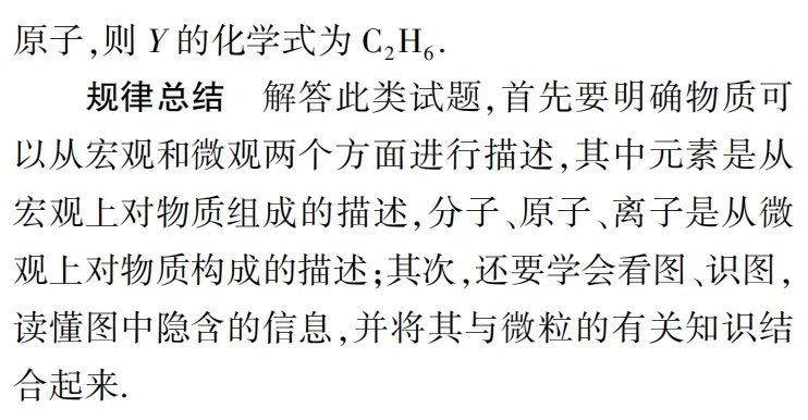 中考化学提分关键!信息填空题四大类题型拆解,解题技巧一次吃透!转给有需要的人! 第6张