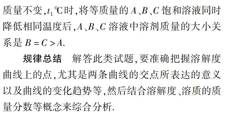 中考化学提分关键!信息填空题四大类题型拆解,解题技巧一次吃透!转给有需要的人! 第12张