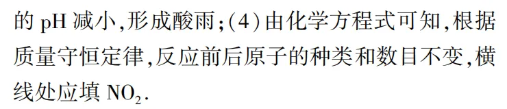 中考化学提分关键!信息填空题四大类题型拆解,解题技巧一次吃透!转给有需要的人! 第18张