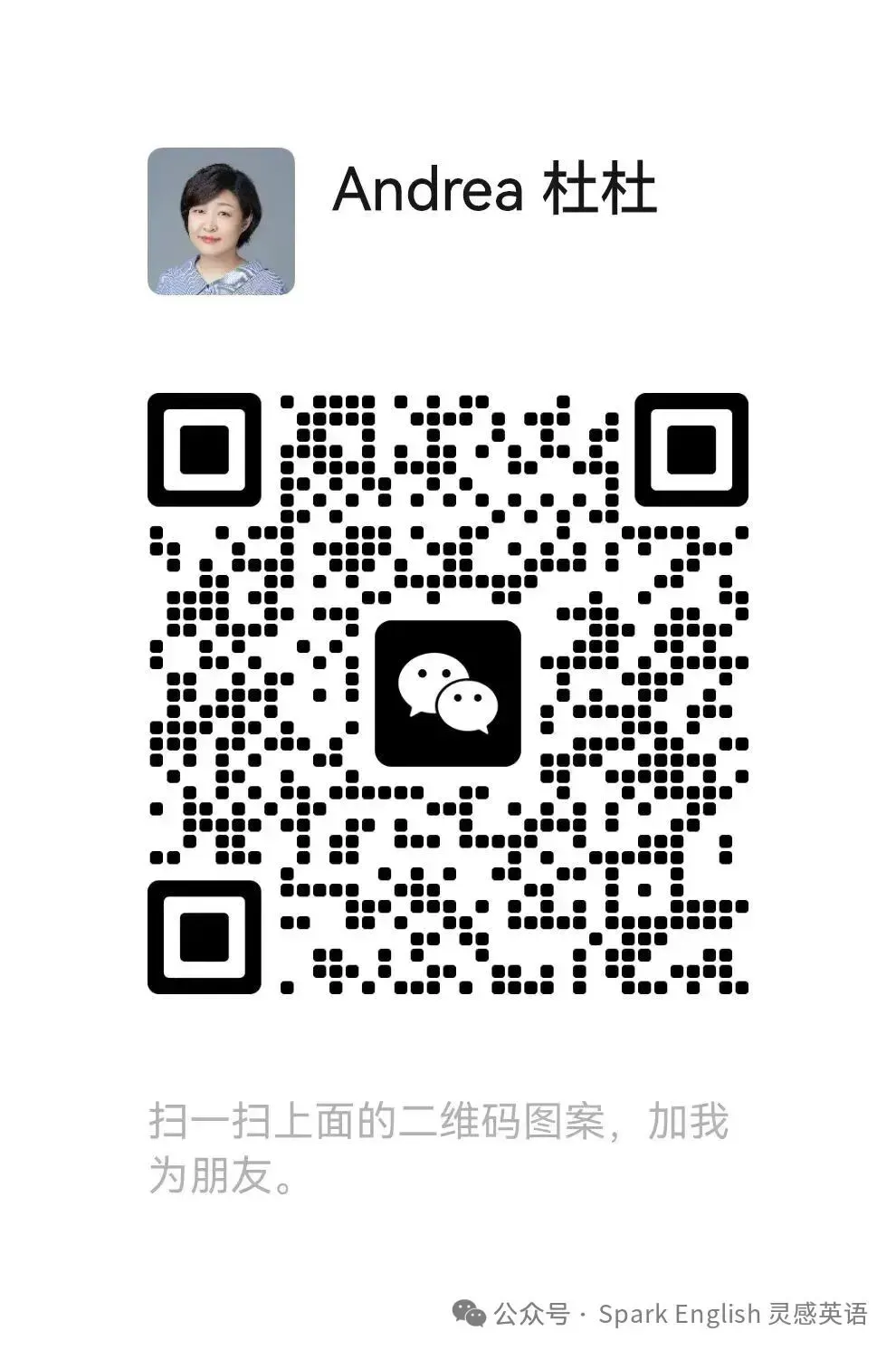 小学过了KET,中考英语就能躺赢? 第1张