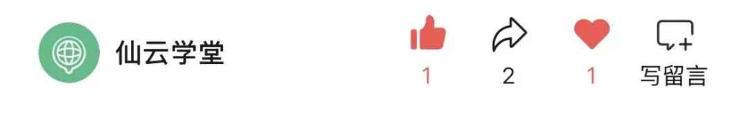 【2026中考总复习·一轮】中考历史总复习知识点梳理总结 第2张