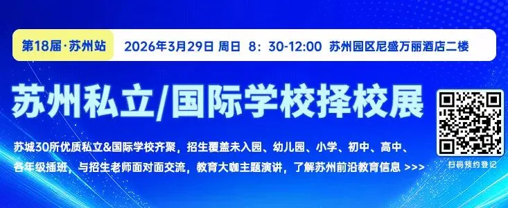 木高、相中已签约!冬令营与苏州中考自主招生的核心区别,别再搞混了 第1张