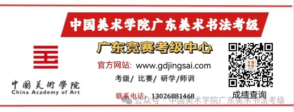【考题汇总(二)|2025年艺术中考美术专业考题】 第9张 【考题汇总(二)|2025年艺术中考美术专业考题】 第9张