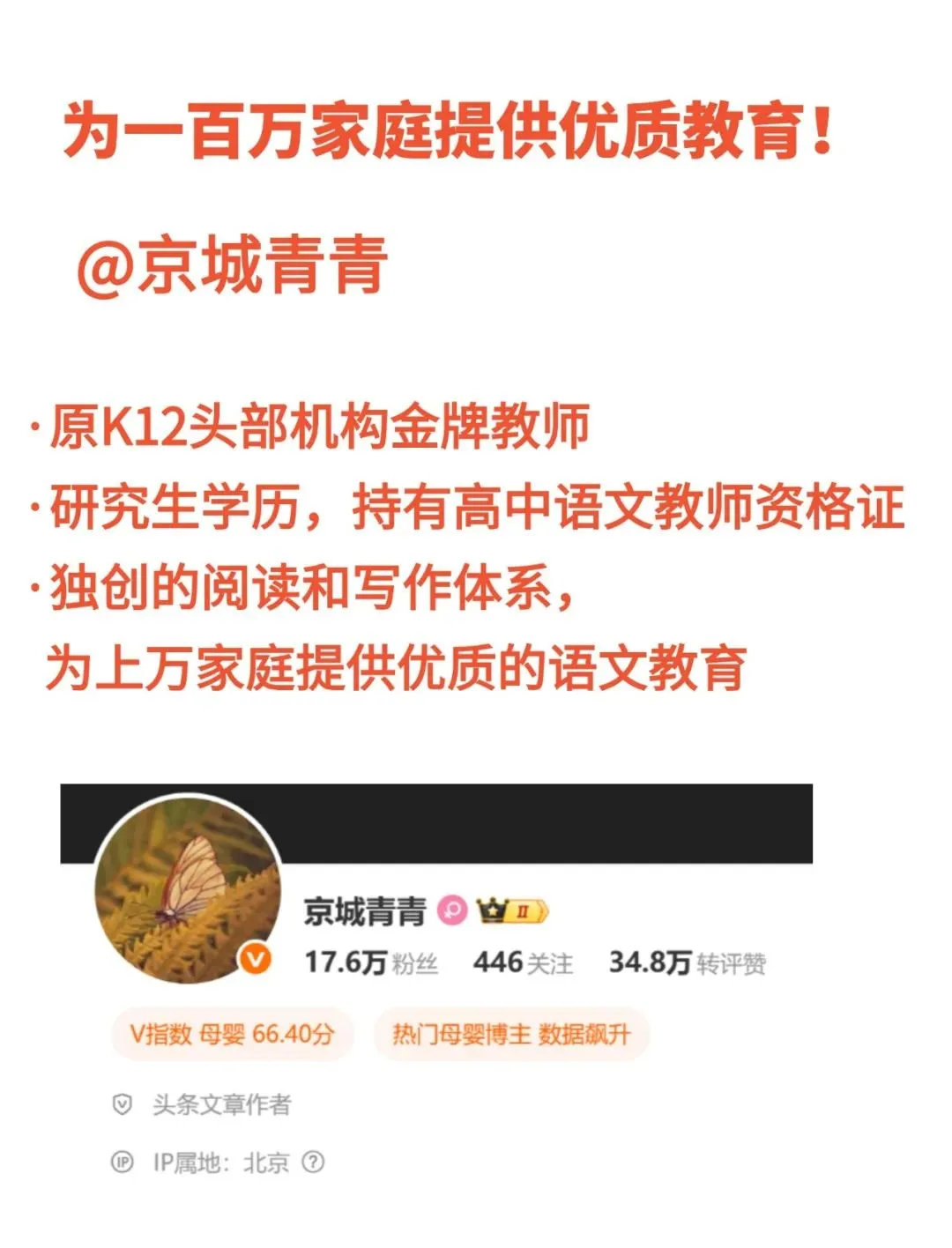 倒装句——中考作文句式的大拿 第1张