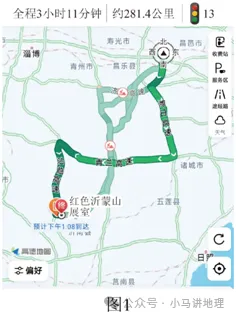 2026中考地理每天十道题 第23张