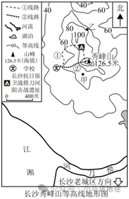2026中考地理每天十道题 第27张