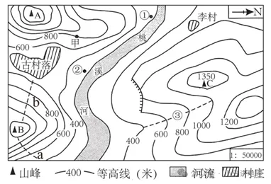 2026中考地理每天十道题 第32张