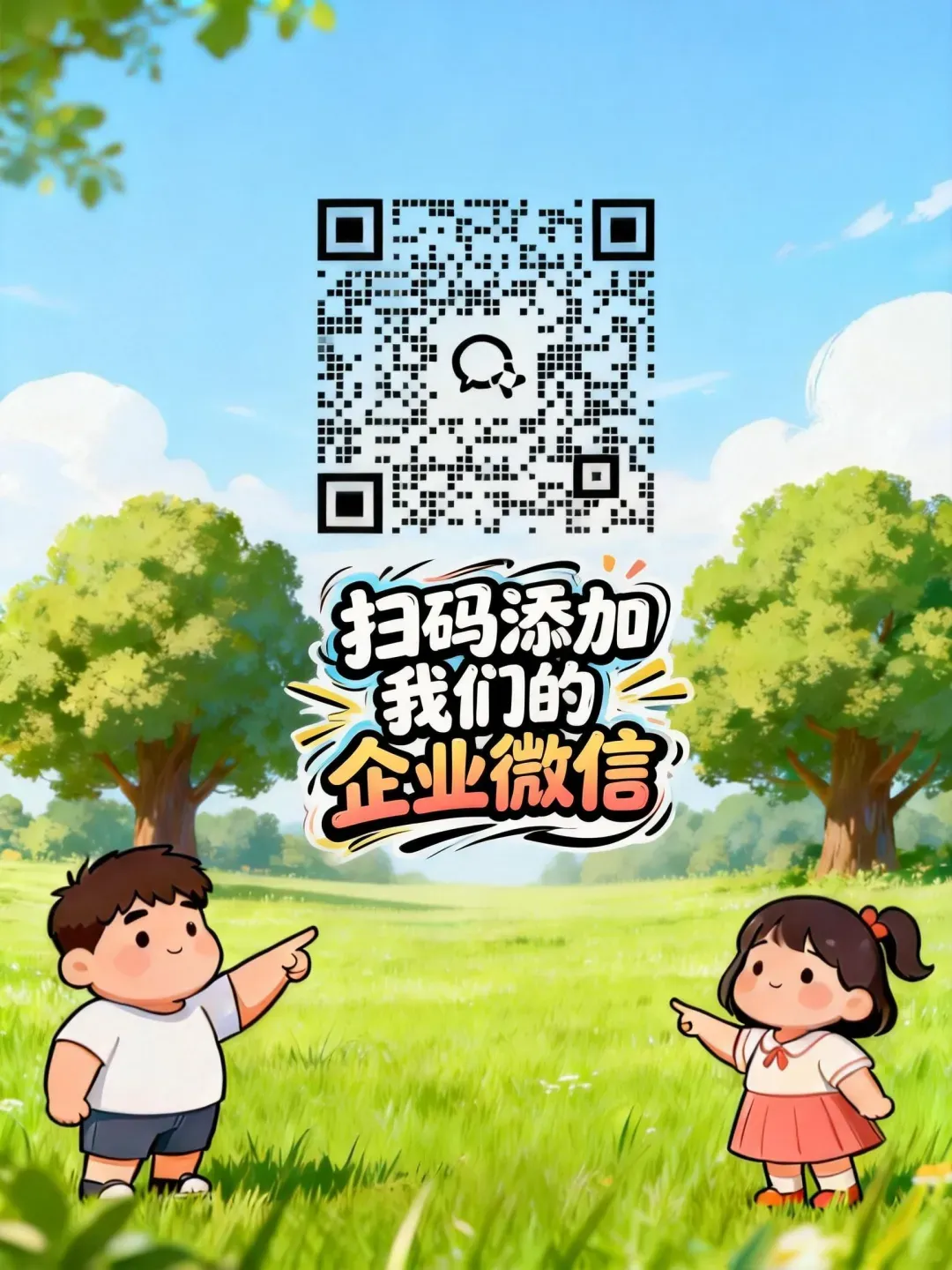 高三可以结婚、幼儿园免费、取消中考分流:这届人大代表的提案,太绝了! 第11张