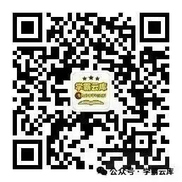 2025年西安铁一中中考数学模考卷合集 第2张