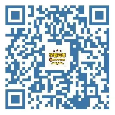 2025年西安铁一中中考数学模考卷合集 第4张