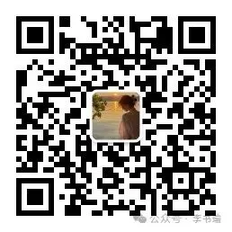 【26】2026年最新教材八年级下册:中考地理重点知识点汇总,电子版可下载打印! 第15张