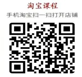 上海中考历史二轮专题复习(第6讲) 第1张