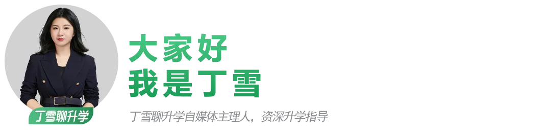 青岛中考自招二十年:从百人“掐尖”到“全民自招”(记青岛自招的前世今生) 第2张