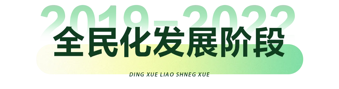 青岛中考自招二十年:从百人“掐尖”到“全民自招”(记青岛自招的前世今生) 第8张
